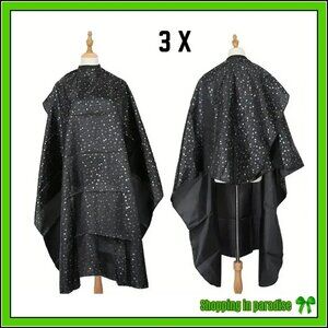 3 X Salon cape Barber’s cape hairstyling cape unisex